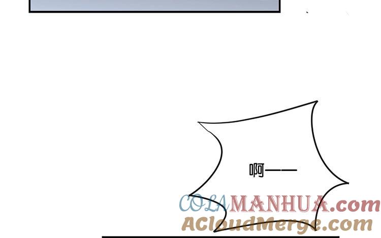 《假戏真做 MM》第98话 他认不出来的 第49页