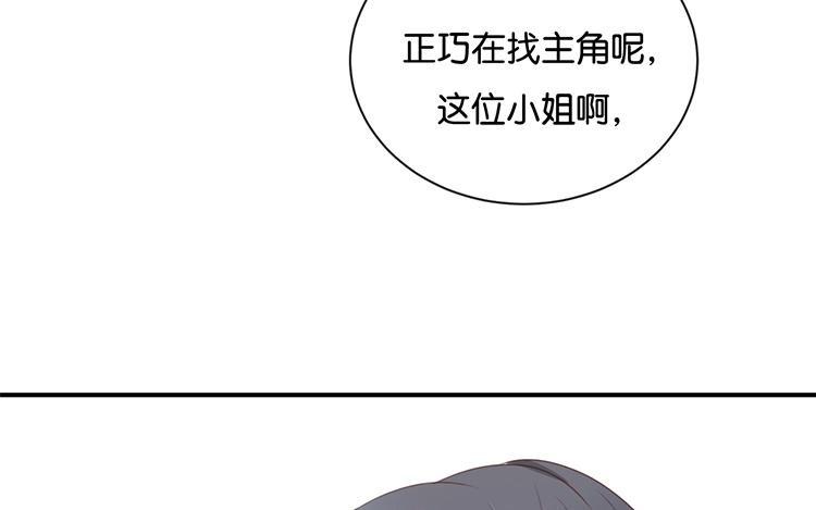 《假戏真做 MM》第98话 他认不出来的 第35页