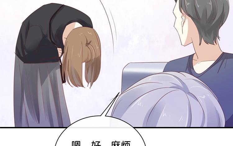 《假戏真做 MM》第98话 他认不出来的 第23页