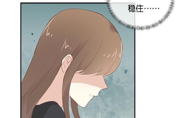 《假戏真做 MM》第98话 他认不出来的 第20页