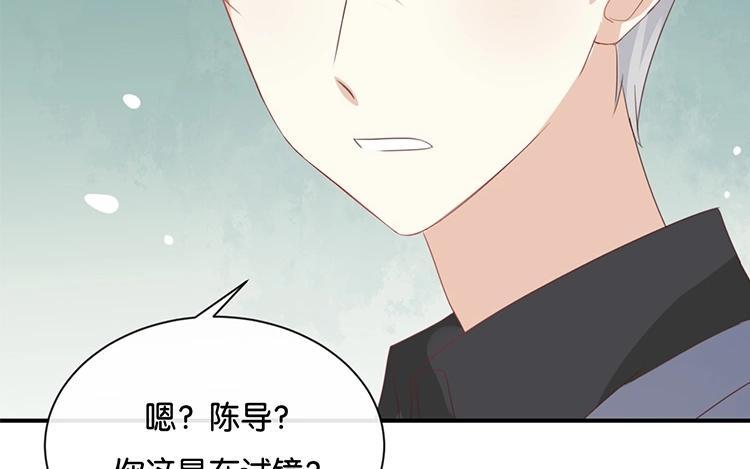 《假戏真做 MM》第98话 他认不出来的 第32页
