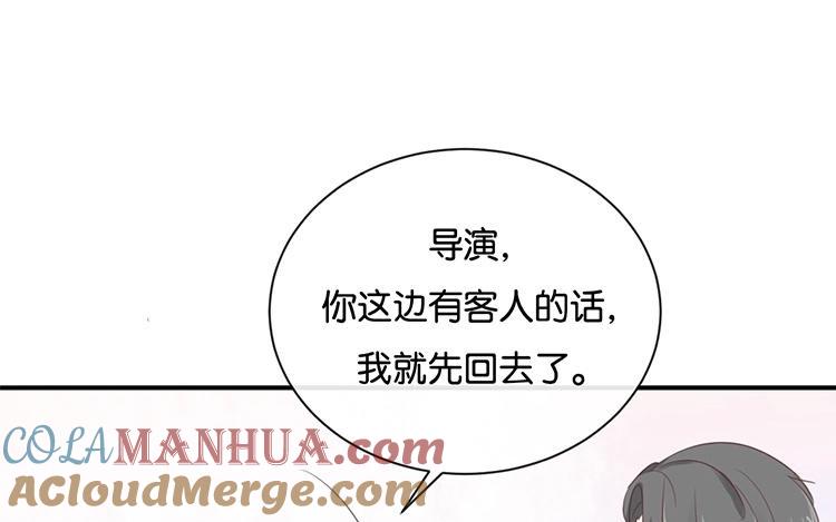 《假戏真做 MM》第98话 他认不出来的 第22页