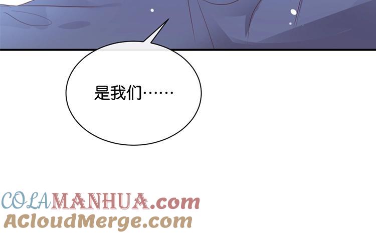 《假戏真做 MM》第98话 他认不出来的 第37页