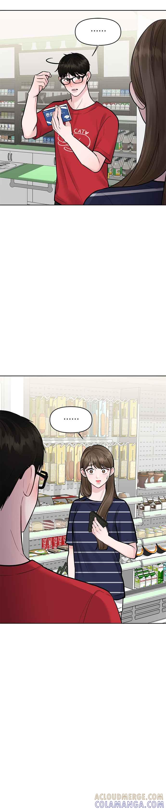 《他不是我的理想型》第14话 第13页