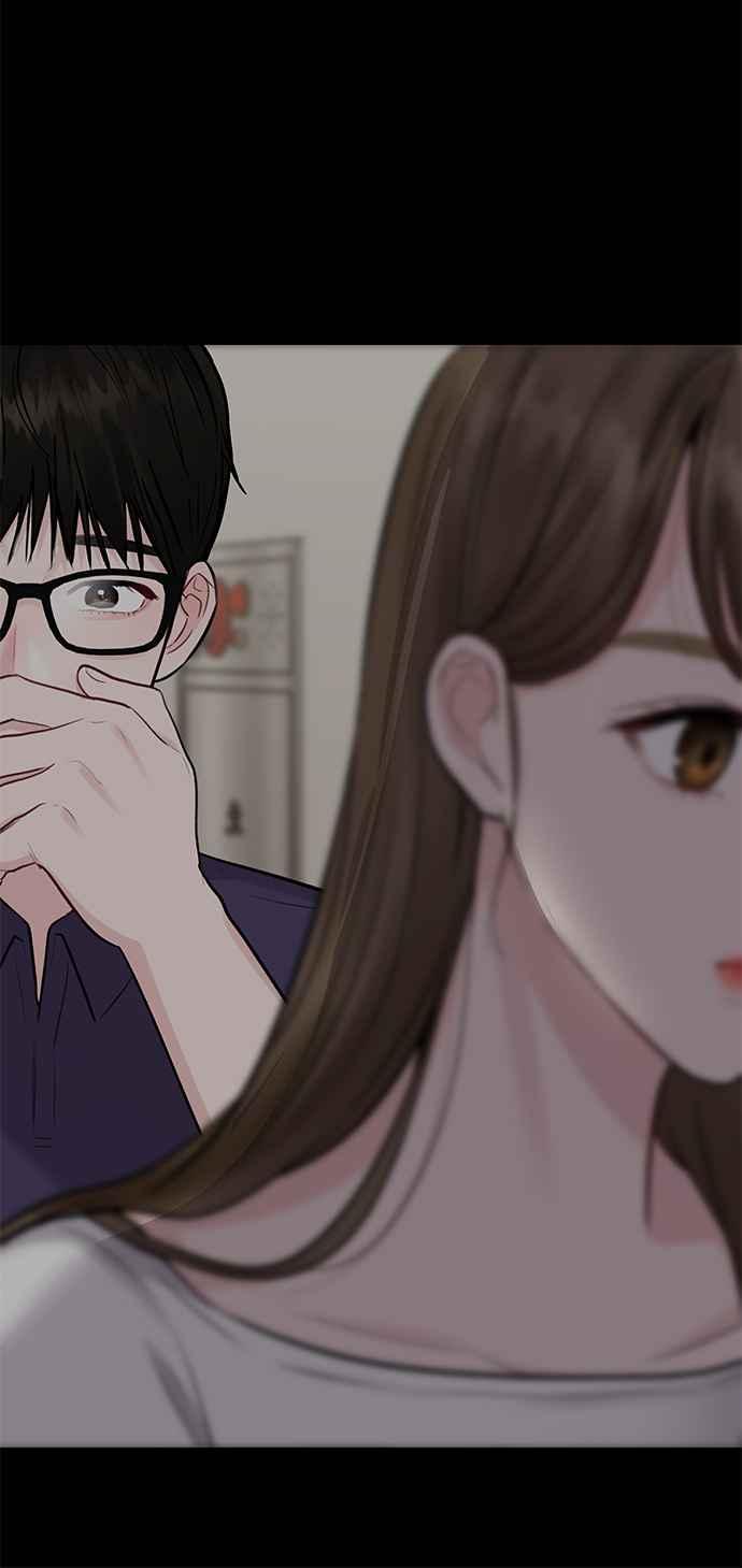 《他不是我的理想型》第5话 第48页