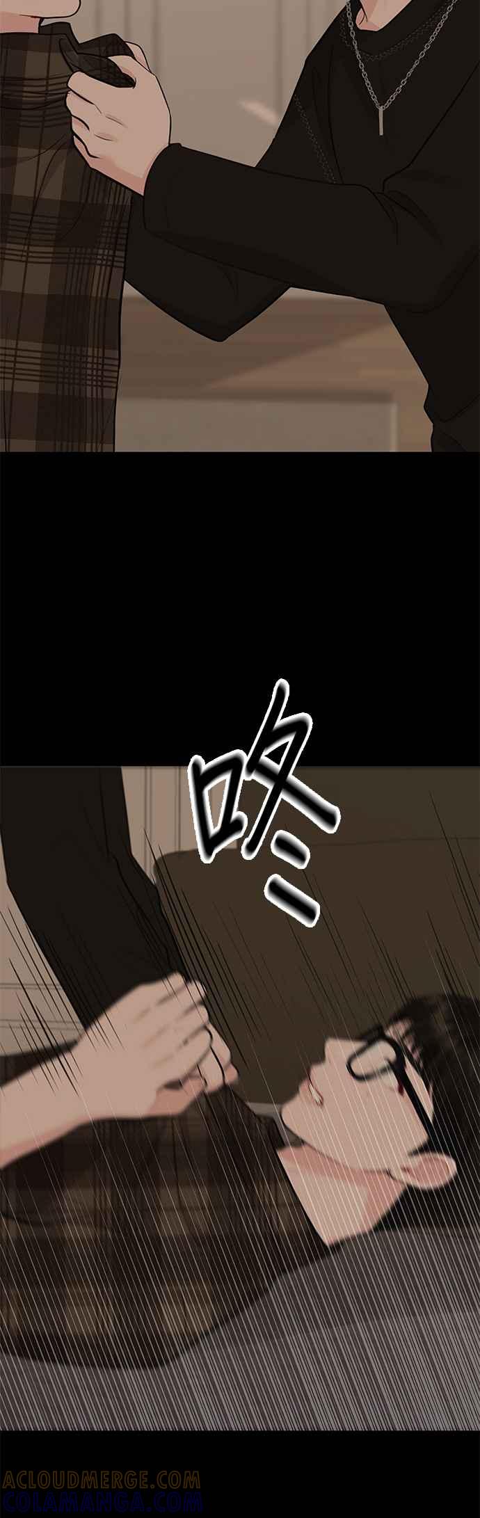 《他不是我的理想型》第6话 第28页