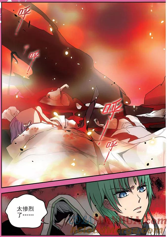 《加油大魔王！》第99话 杀戮盛宴 第6页