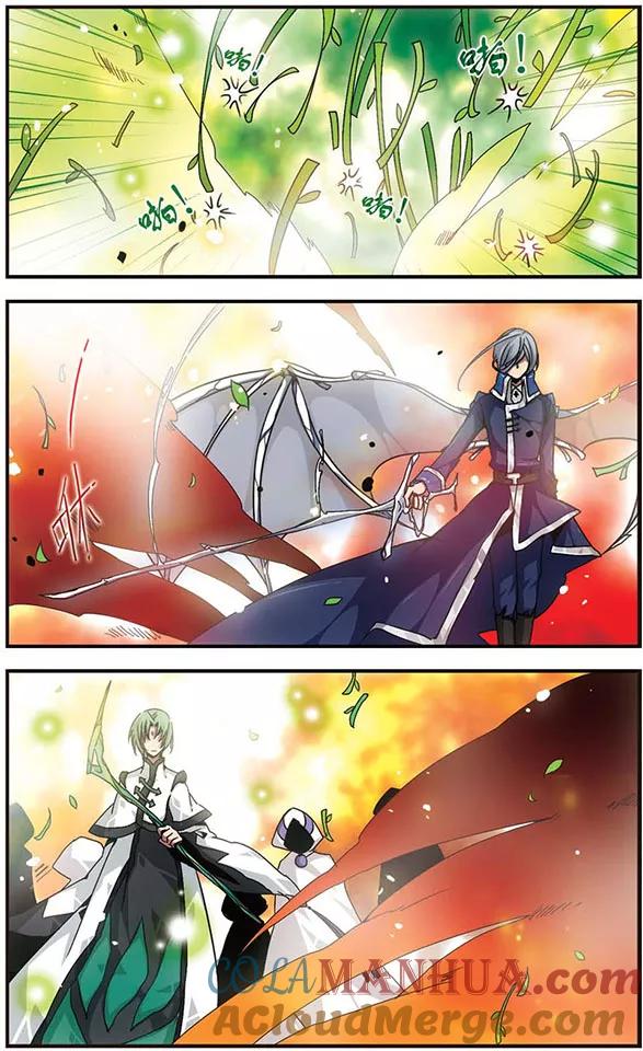 《加油大魔王！》第100话 雷光如箭！ 第4页
