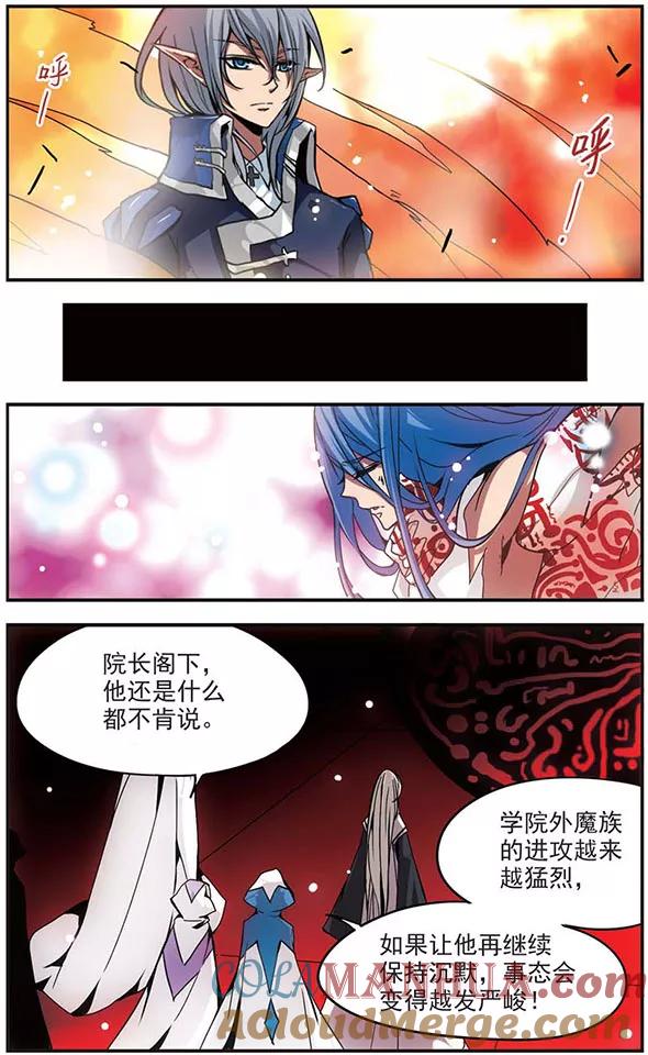 《加油大魔王！》第100话 雷光如箭！ 第11页