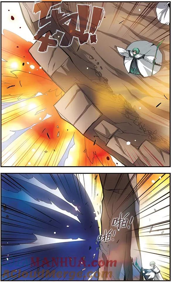 《加油大魔王！》第100话 雷光如箭！ 第6页