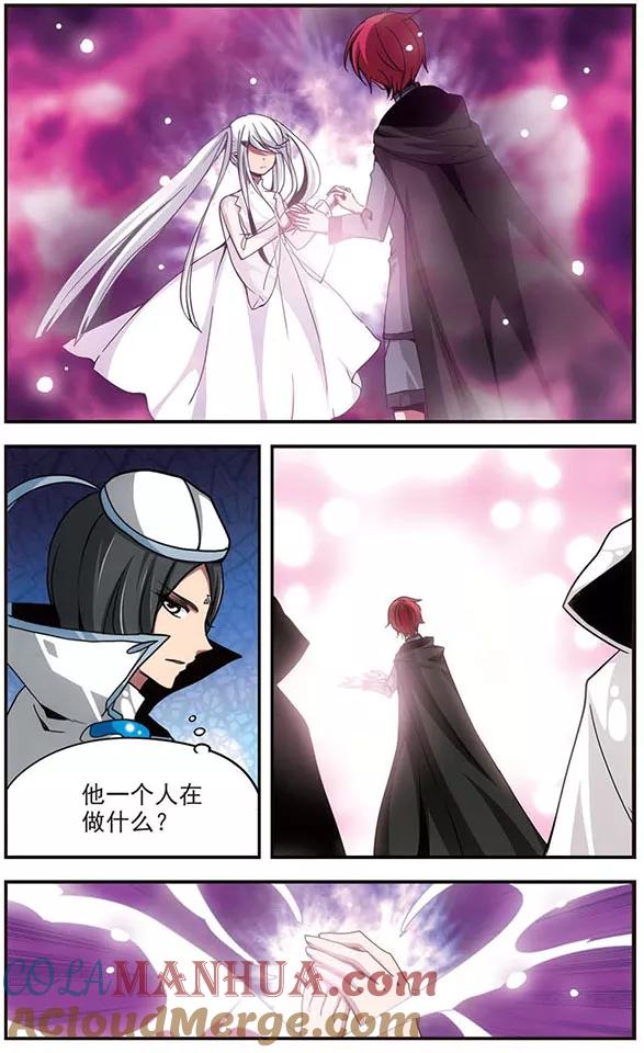 《加油大魔王！》第102话 黑晶石屏障 第10页