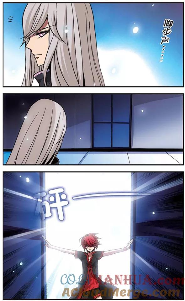 《加油大魔王！》第105话 无法回去的道路 第5页