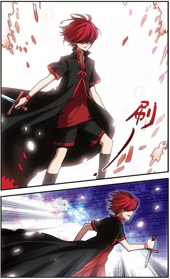 《加油大魔王！》第108话 “对不起，小蛇” 第4页