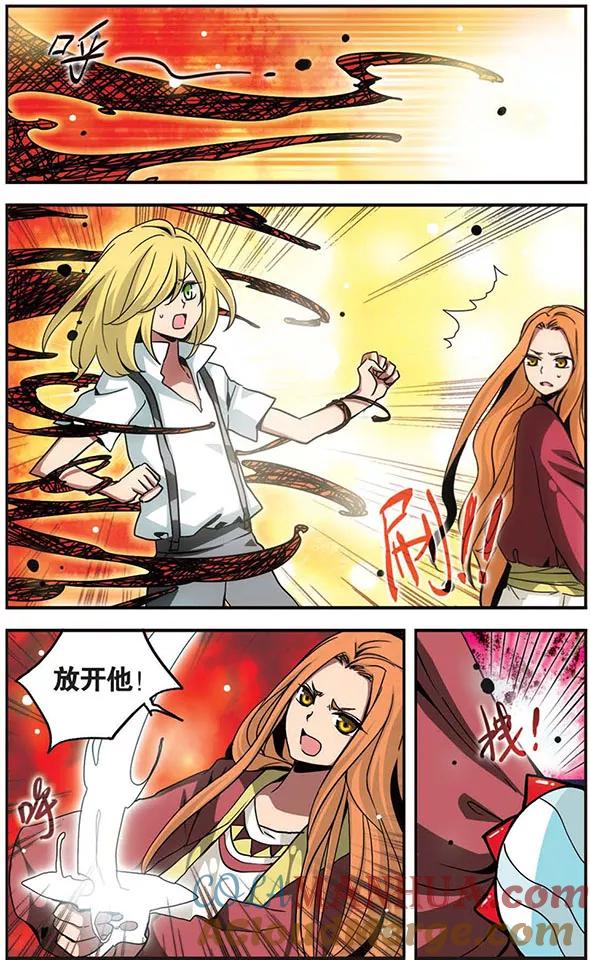 《加油大魔王！》第109话 快乐的皮皮勒斯 第7页