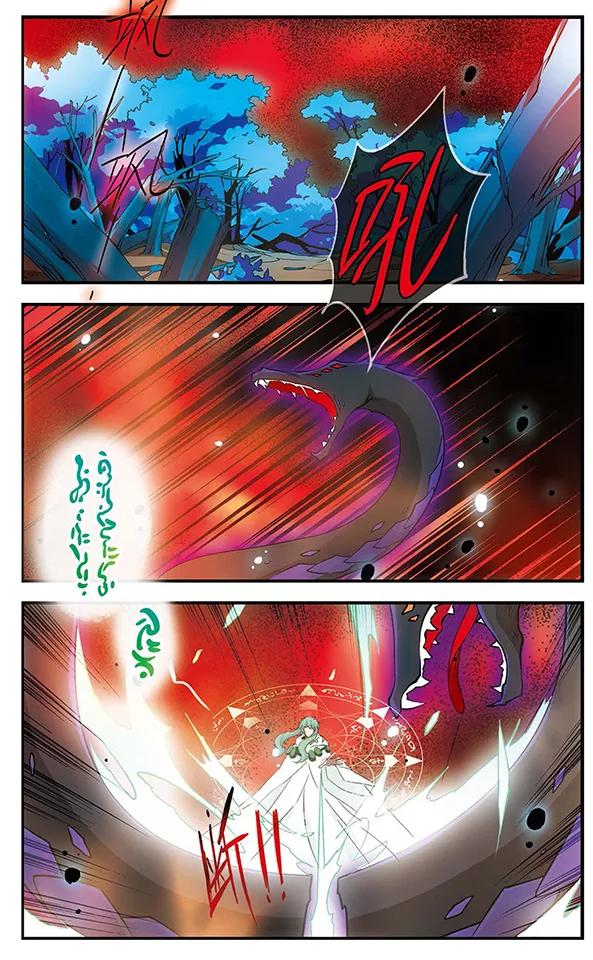 《加油大魔王！》第112话 归来 第2页