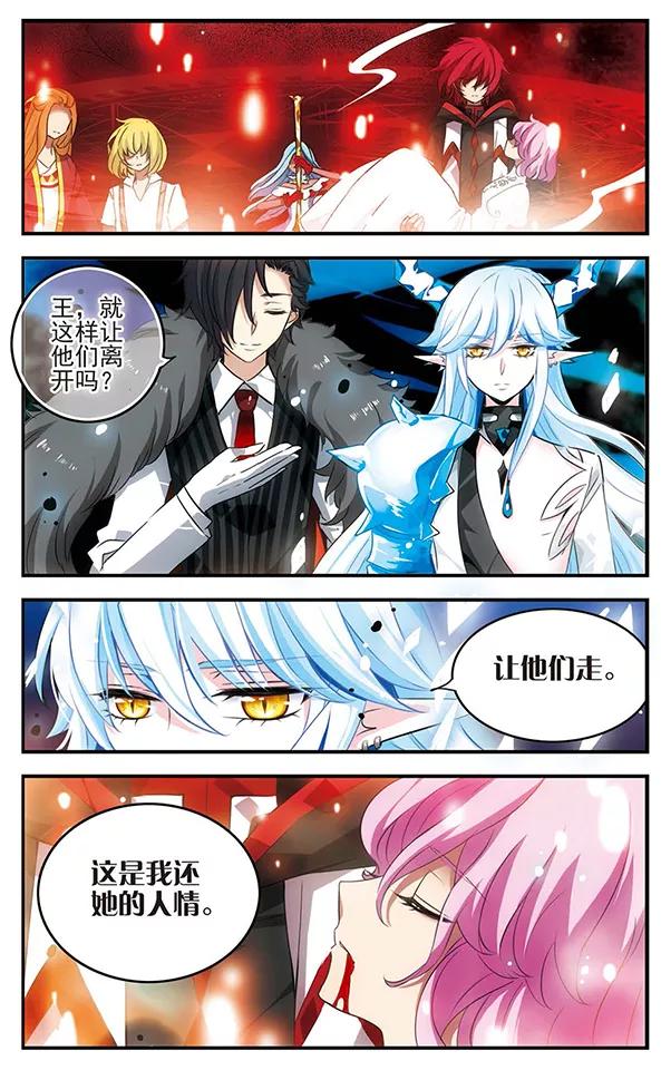 《加油大魔王！》第112话 归来 第18页