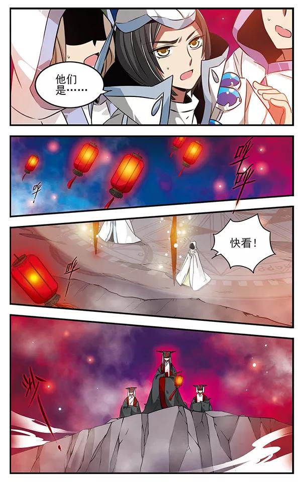 《加油大魔王！》第112话 归来 第10页
