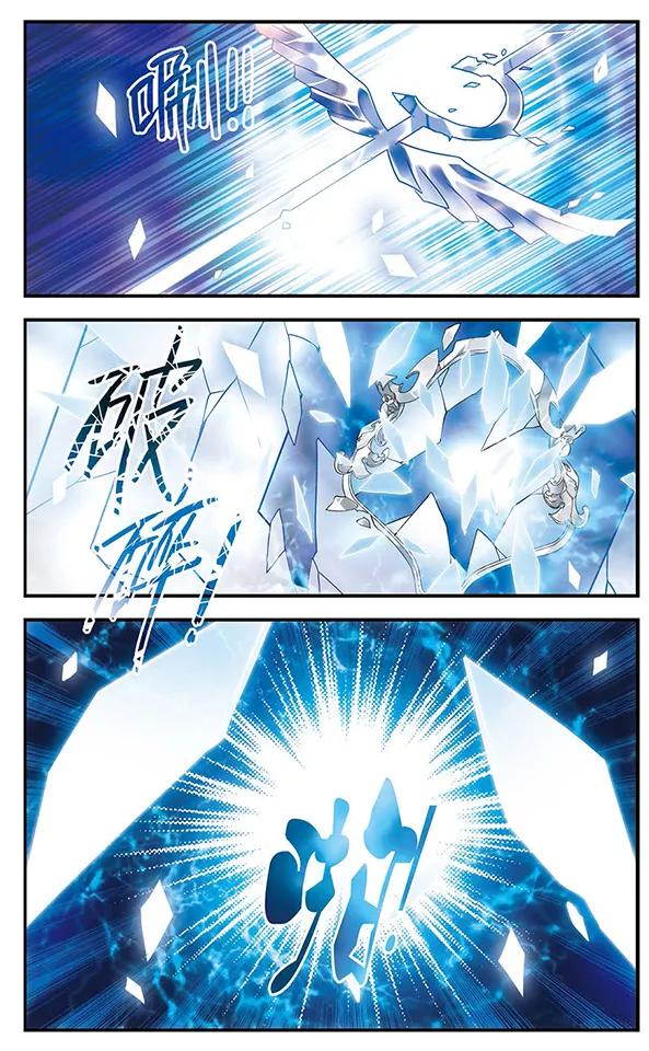 《加油大魔王！》第117话 镜之双子 第22页
