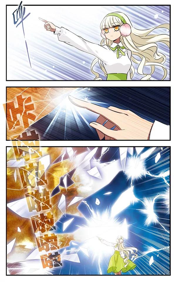 《加油大魔王！》第117话 镜之双子 第8页