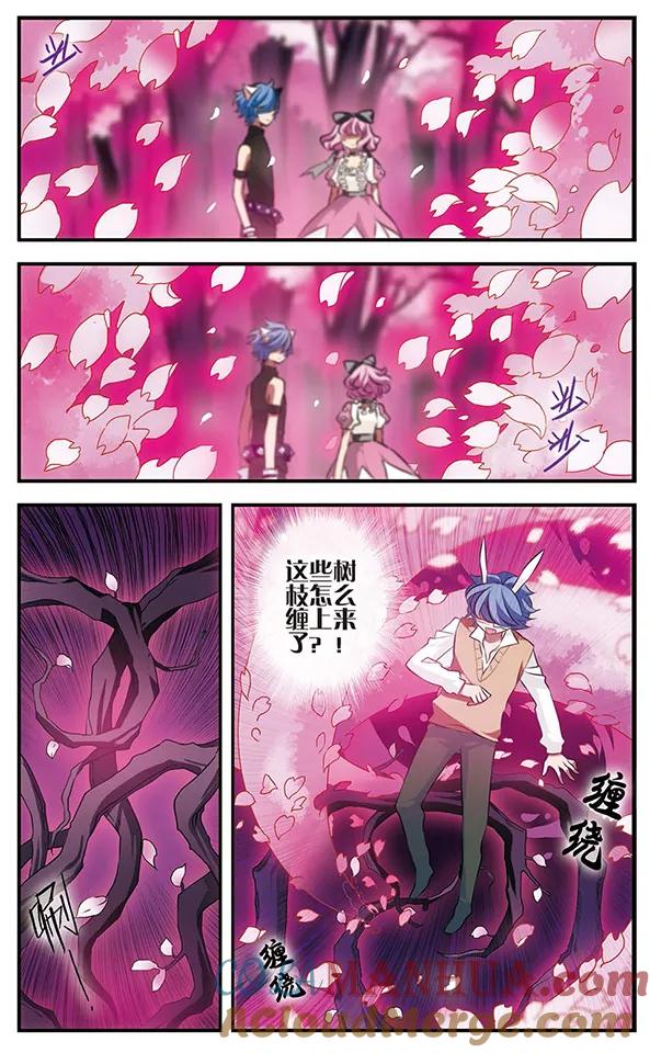 《加油大魔王！》第123话 少女的心愿 第15页