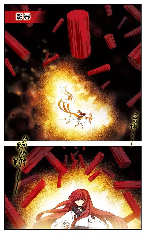 《加油大魔王！》第124话 永不言表的爱 第2页