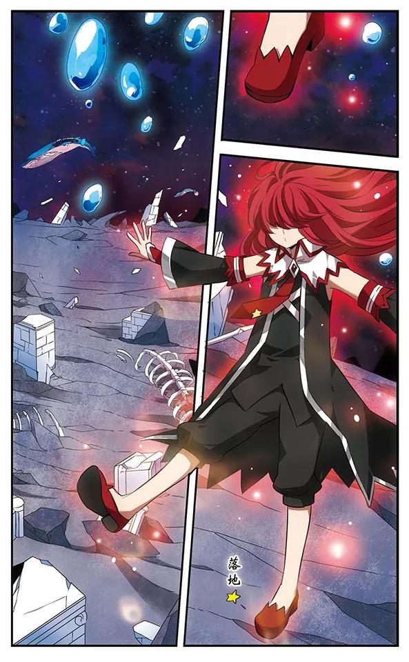 《加油大魔王！》第124话 永不言表的爱 第10页
