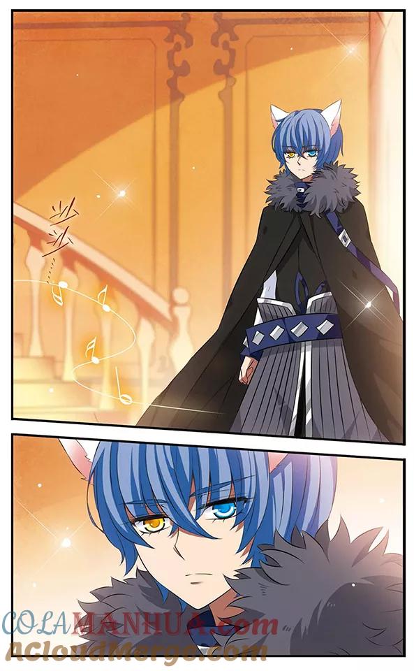 《加油大魔王！》第126话 樱色舞会 第3页
