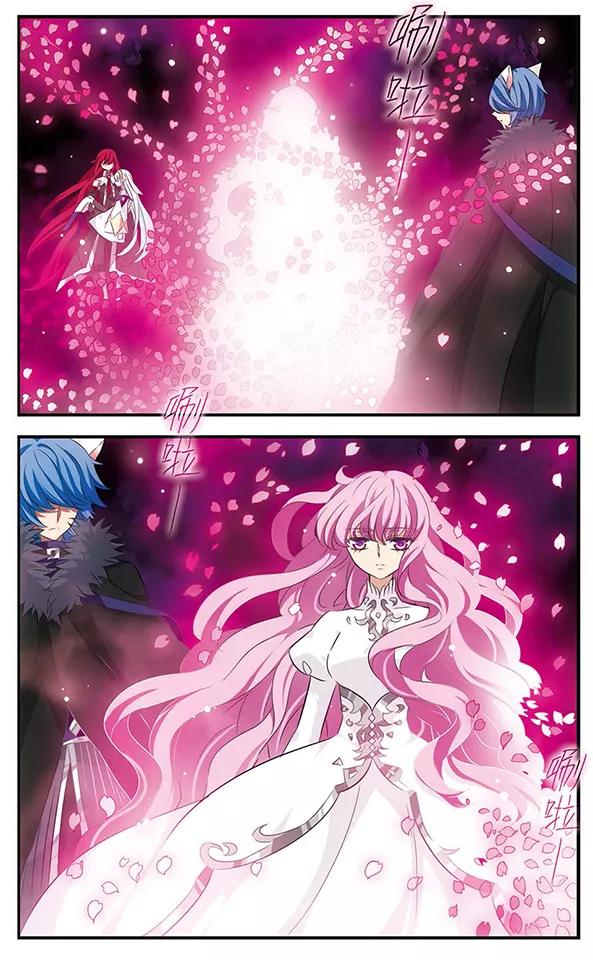 《加油大魔王！》第128话 鲜血与冰凌花 第16页