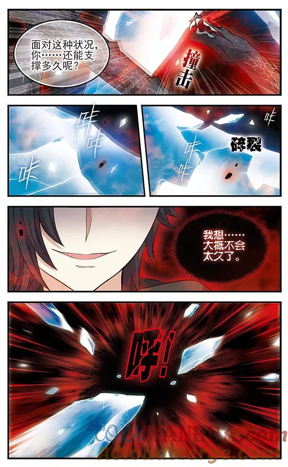 《加油大魔王！》第128话 鲜血与冰凌花 第27页