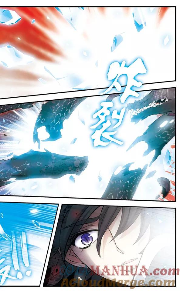 《加油大魔王！》第130话 王者归来 第4页