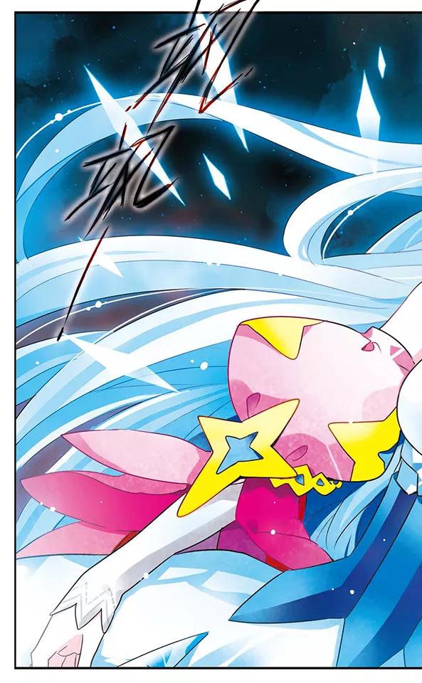 《加油大魔王！》第130话 王者归来 第5页