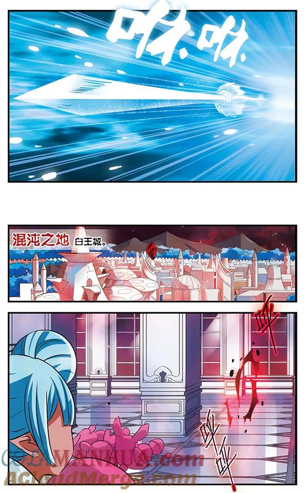 《加油大魔王！》第130话 王者归来 第14页