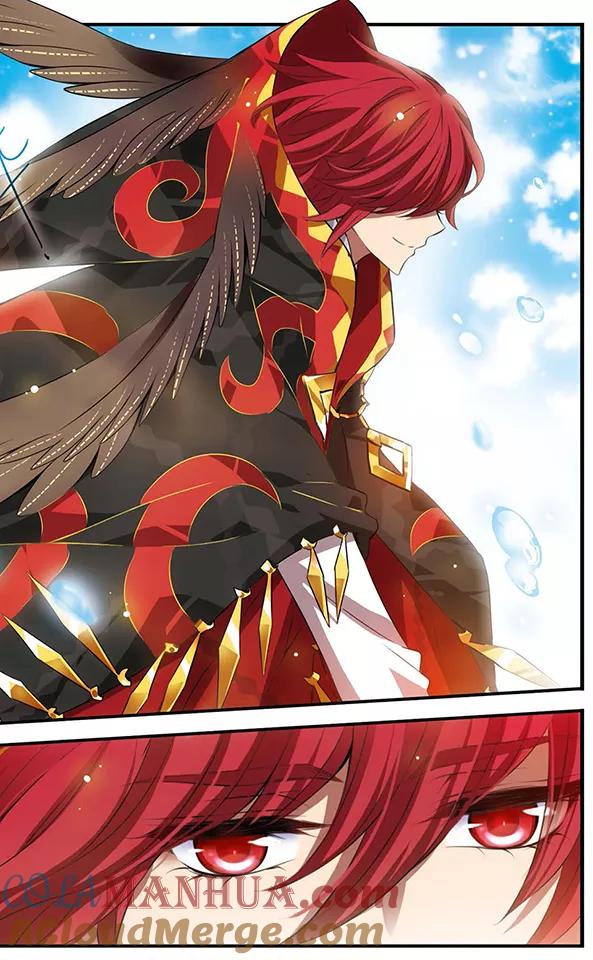 《加油大魔王！》第131话 小塔 第19页