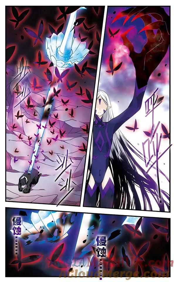 《加油大魔王！》第131话 小塔 第7页