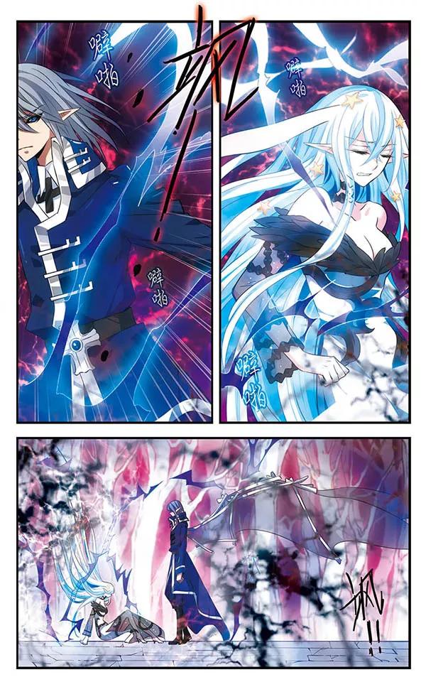 《加油大魔王！》第132话 背叛 第20页