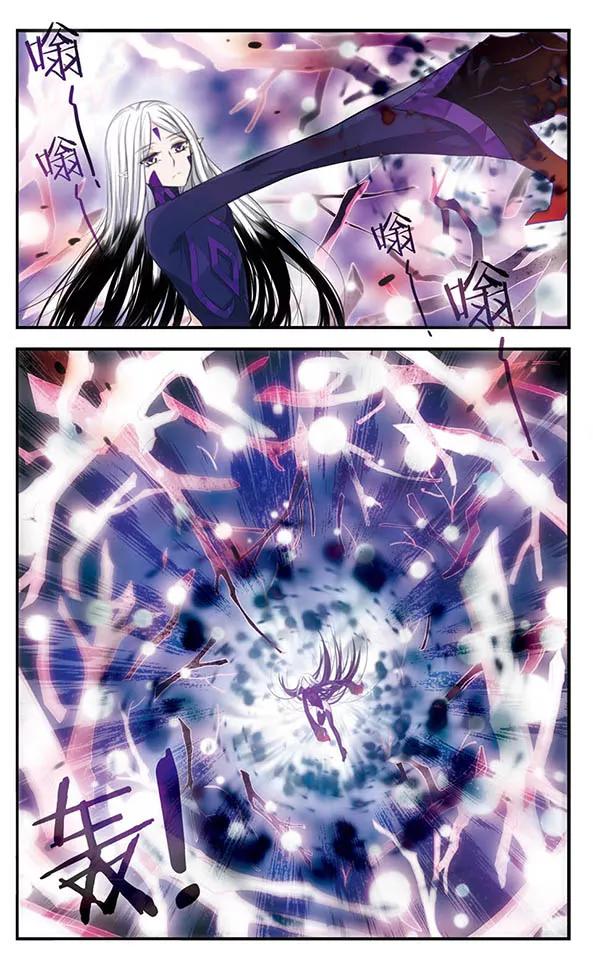 《加油大魔王！》第135话 作茧自缚 第2页