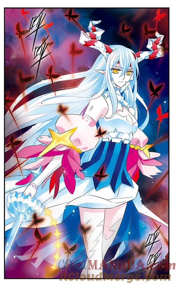 《加油大魔王！》第144话 光与影 第17页