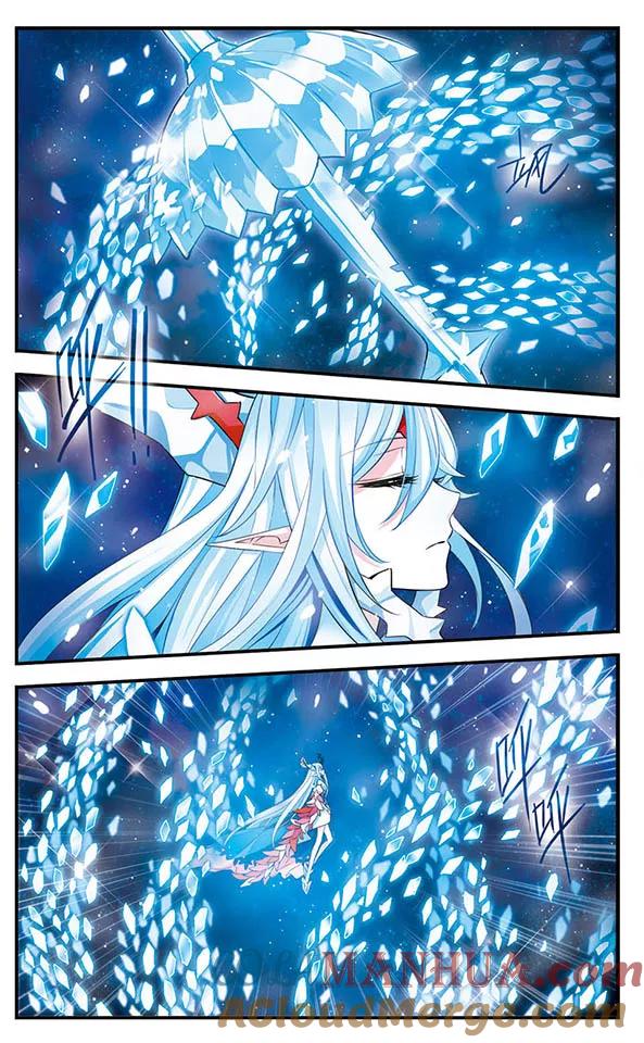 《加油大魔王！》第144话 光与影 第5页