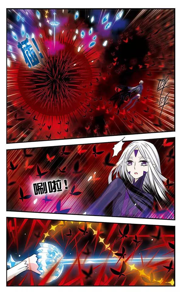 《加油大魔王！》第144话 光与影 第16页