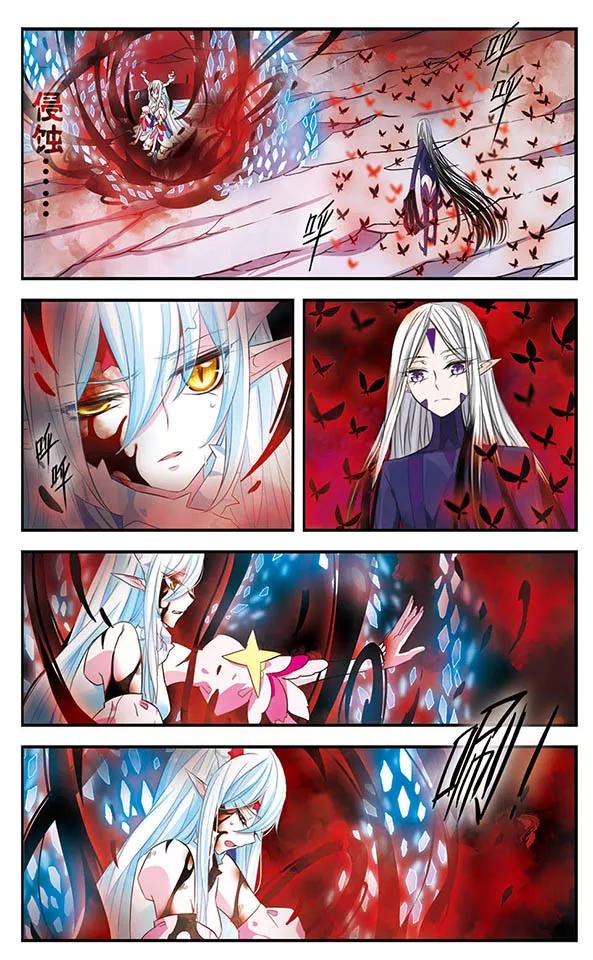 《加油大魔王！》第144话 光与影 第22页