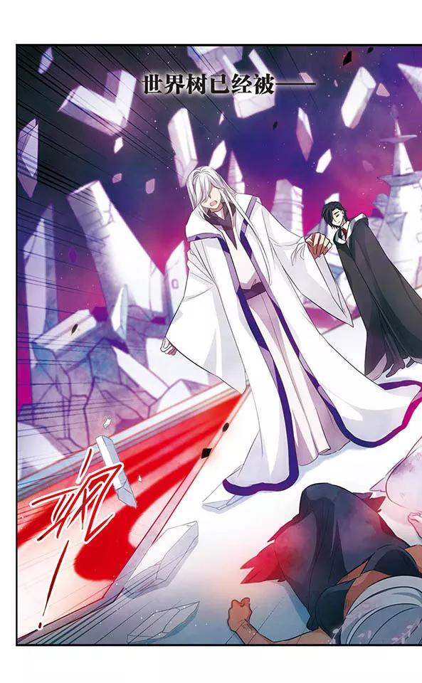 《加油大魔王！》第147话 世界的葬礼 第8页