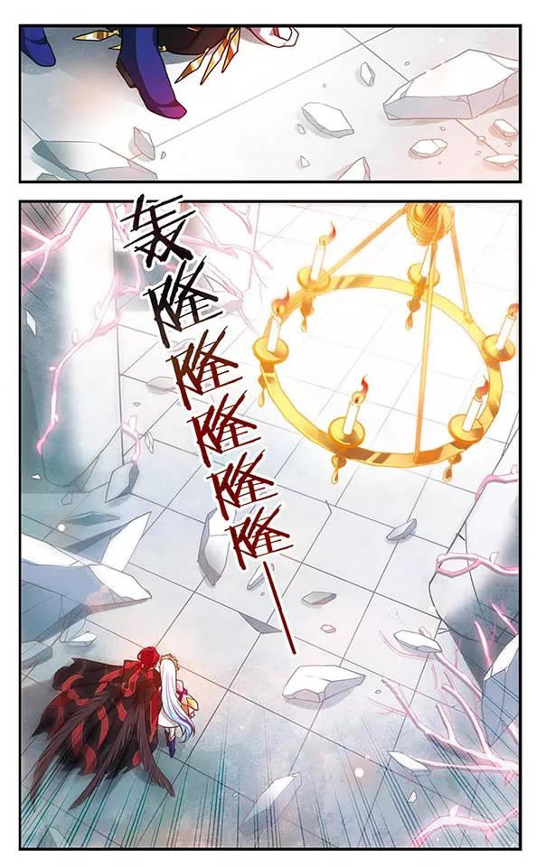 《加油大魔王！》第147话 世界的葬礼 第6页