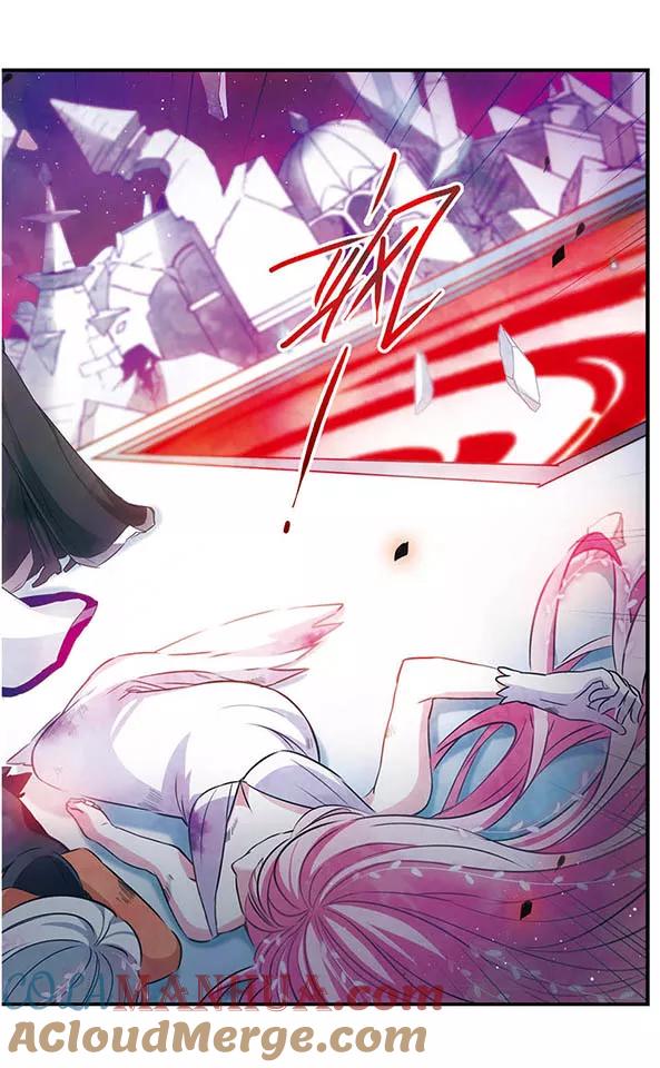 《加油大魔王！》第147话 世界的葬礼 第9页