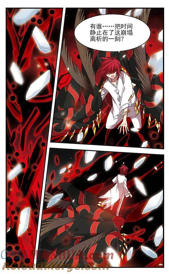 《加油大魔王！》第150话 万物凋零之日 第19页