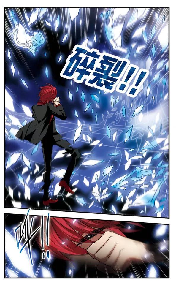 《加油大魔王！》第150话 万物凋零之日 第2页