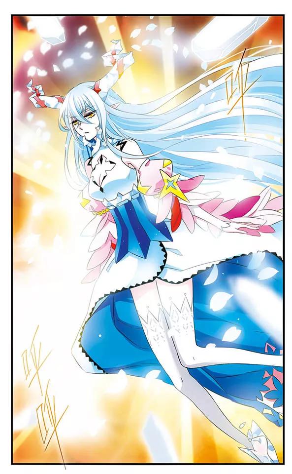 《加油大魔王！》第151话 毁灭之眼 第16页