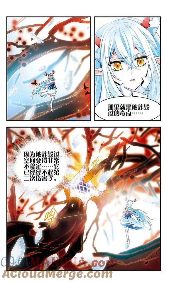 《加油大魔王！》第152话 死斗 第19页