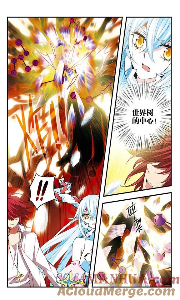 《加油大魔王！》第152话 死斗 第7页