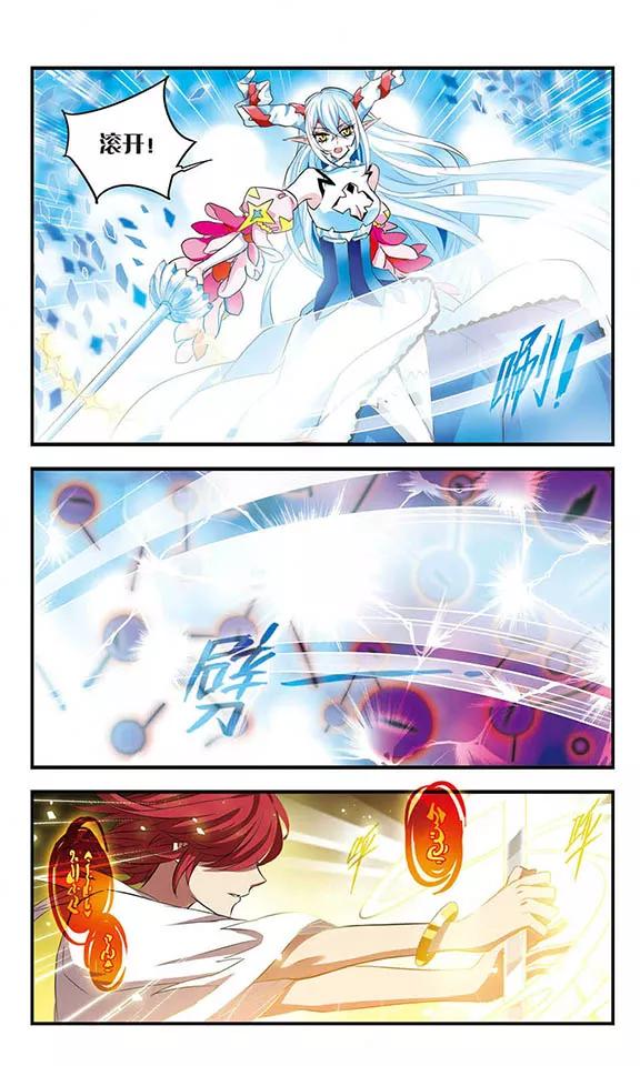 《加油大魔王！》第152话 死斗 第10页
