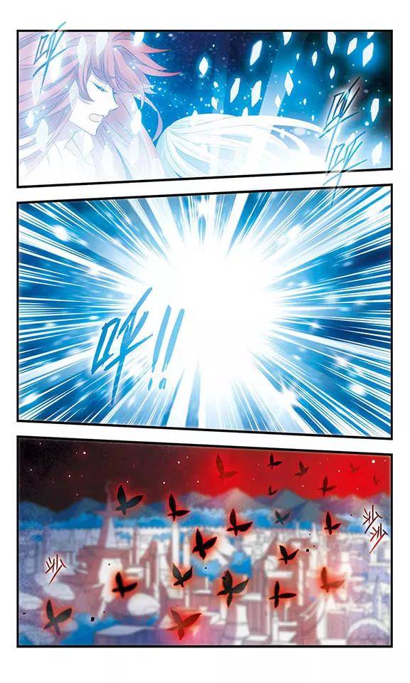 《加油大魔王！》第155话 由爱而生 第8页
